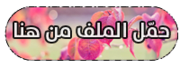 النسخه العربيه الكامله Adguard 6.2.2018 Final 2261617758